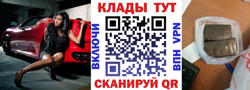 Купить наркотики сайты Челябинск Кокаин  ГАШ  Галлюциногенные грибы  Канабис 