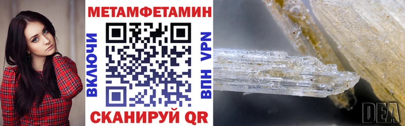 Amphetamine 97% Челябинск