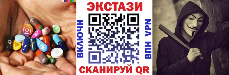 ЭКСТАЗИ 99%  Челябинск 
