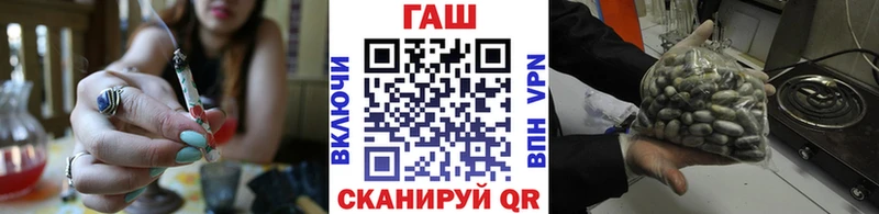 Гашиш ice o lator  гидра рабочий сайт  Челябинск 