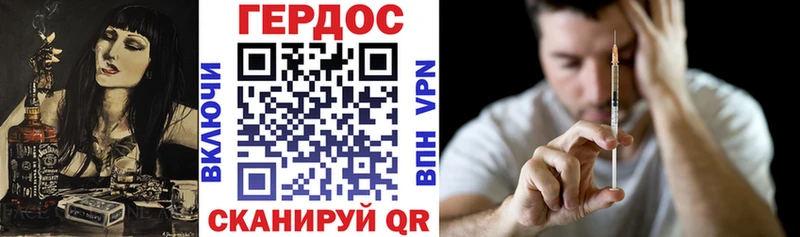 Героин гречка  Челябинск 
