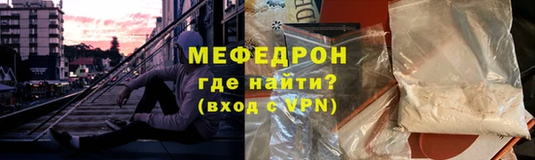 ALPHA PVP Володарск