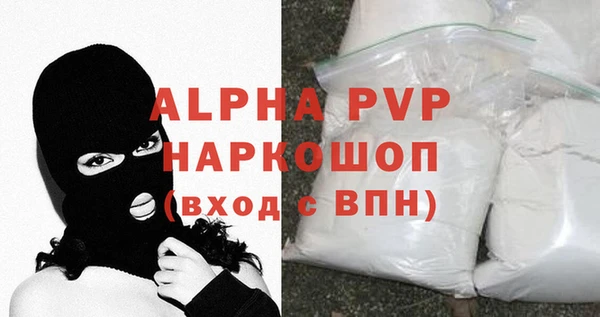 каннабис Вязьма