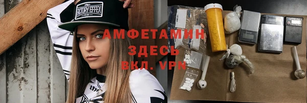 мефедрон Волосово
