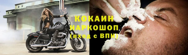 мефедрон VHQ Волоколамск