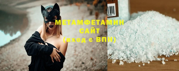 ALPHA PVP Володарск