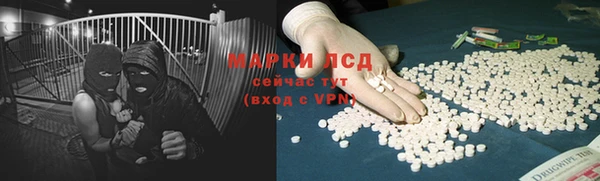 мефедрон Волосово