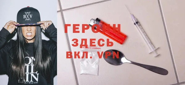 мефедрон VHQ Волоколамск