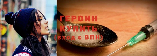 мефедрон Волосово