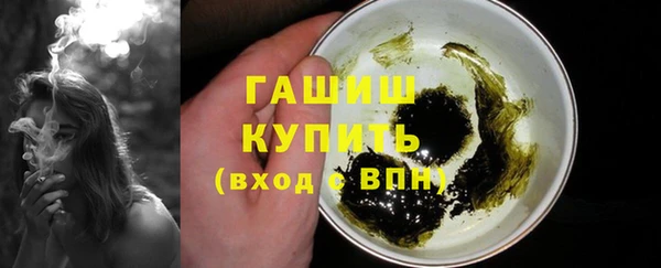 ALPHA PVP Володарск