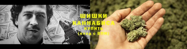 мефедрон VHQ Волоколамск
