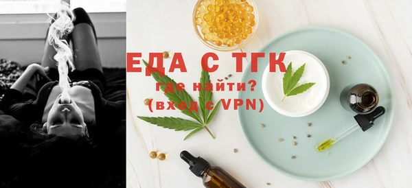 мефедрон Волосово