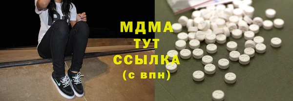 мефедрон VHQ Волоколамск