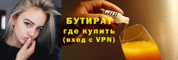 мефедрон Волосово