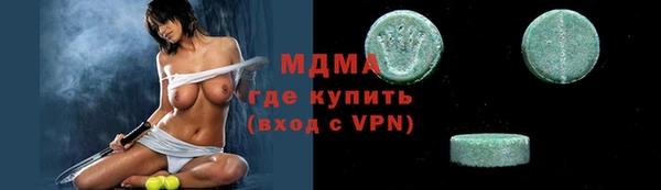 мефедрон Волосово