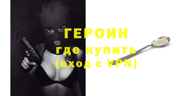 мефедрон VHQ Волоколамск