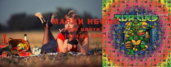 мефедрон VHQ Волоколамск