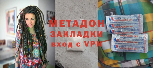 ALPHA PVP Володарск