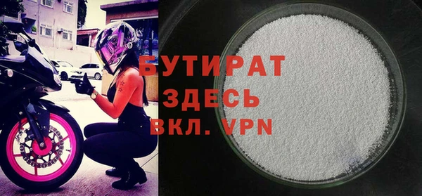 мефедрон Волосово