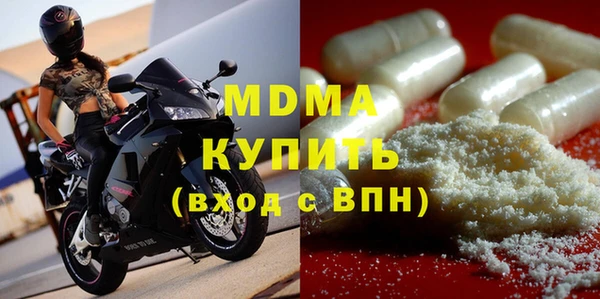 мефедрон VHQ Волоколамск
