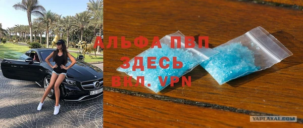 мефедрон VHQ Волоколамск