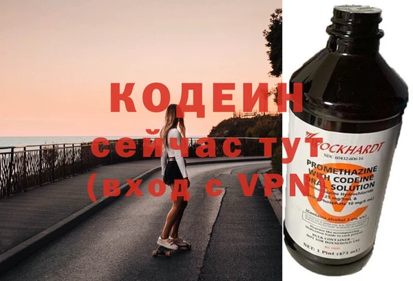 мефедрон Волосово