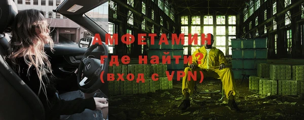 мефедрон VHQ Волоколамск