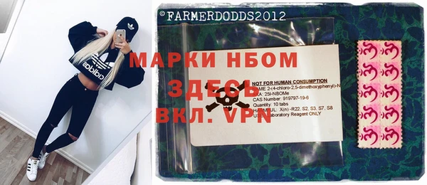 ALPHA PVP Володарск