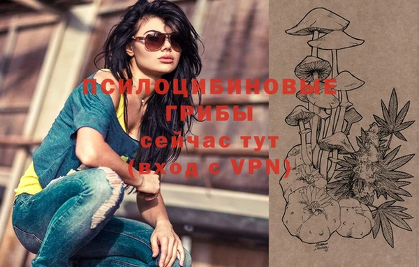 мефедрон VHQ Волоколамск