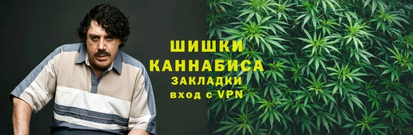 мефедрон VHQ Волоколамск