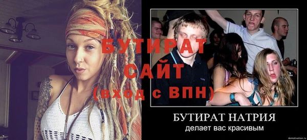 мефедрон Волосово