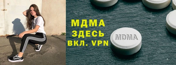 мефедрон VHQ Волоколамск