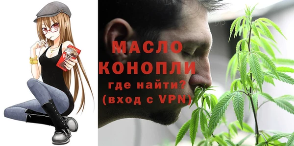 мефедрон VHQ Волоколамск