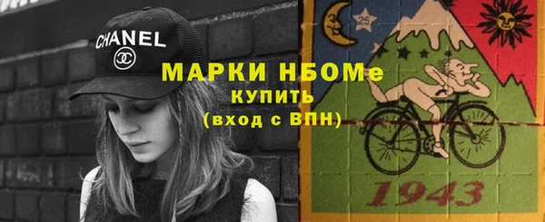 мефедрон VHQ Волоколамск
