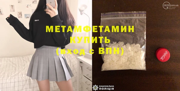мефедрон Волосово