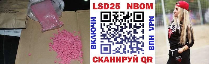 гидра   Челябинск  Лсд 25 экстази кислота 