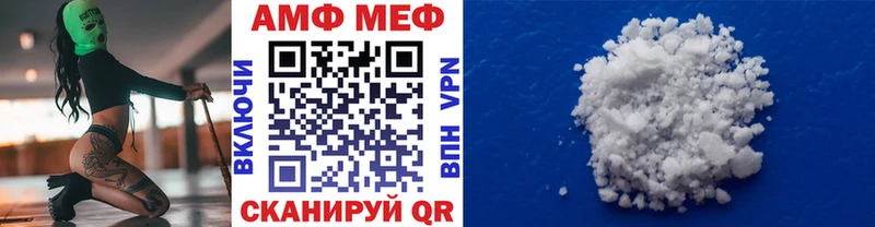 МЕТАМФЕТАМИН витя  где можно купить наркотик  Челябинск 