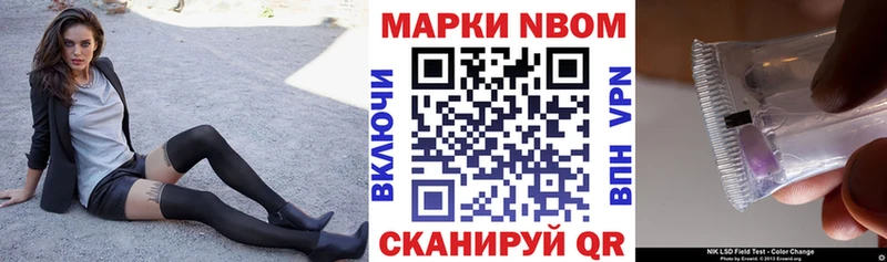 Наркотические марки 1500мкг  Челябинск 
