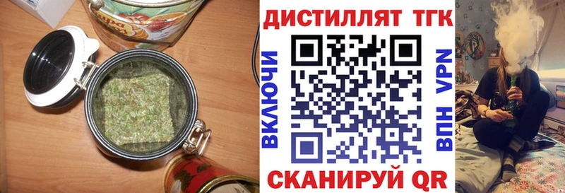 Дистиллят ТГК THC oil  гидра онион  Челябинск 