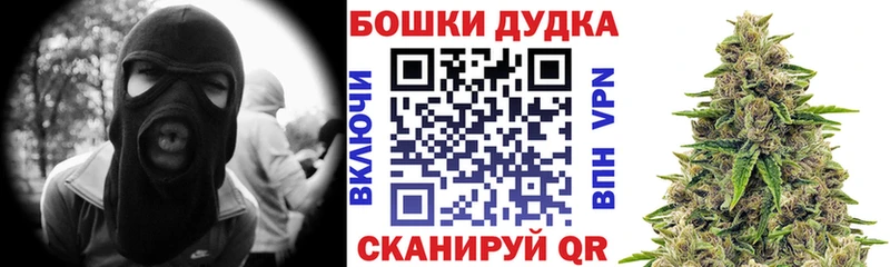 Марихуана конопля  Челябинск 